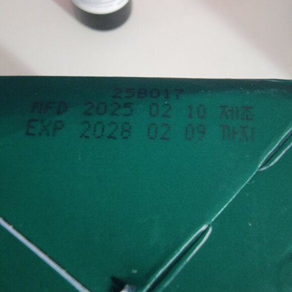 SOMEBYMI Miracle Acne Clear Body Cleanser AHA, BHA, PHA Exp 2028 - Picture 11 of 12